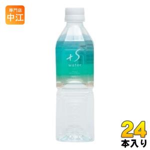 霧島シリカ水源 霧島のしずく 500ml ペットボトル 48本 (24本入×2