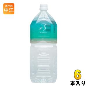 山陰クボタ +S water 2L ペットボトル 6本入 超軟水 シリカ水