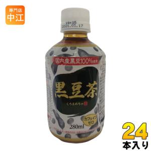 オアシス 黒豆茶 280ml ペットボトル 24本入｜nakae-web