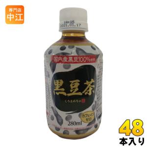 オアシス 黒豆茶 280ml ペットボトル 48本 (24本入×2 まとめ買い)｜nakae-web