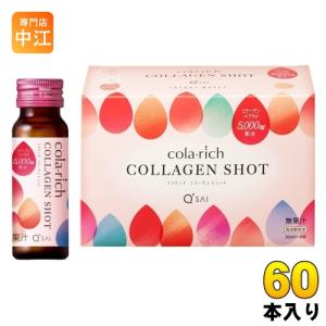 常盤薬品工業 常盤薬品 激強打破 50ml 瓶 100本 (50本入×2 まとめ買い