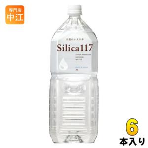 七十七萬石 シリカ117 2L ペットボトル 6本入 ナチュラルミネラル