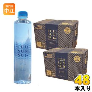 富士の源水 FUJI SUN SUI 500ml ペットボトル 48本 (24本入×2 まとめ買い) 富士山水 シリカ 国産ミネラルウォーター 軟水 FUJISUNSUI｜nakae-web