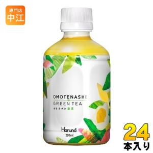ベルセレージュ アセラグ茶 （粉末タイプ）B83 90g 賞味期限：2025年8