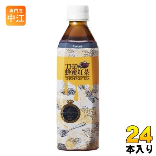 ハルナプロデュース THE 蜂蜜紅茶 500ml ペットボトル 24本入 紅茶飲料 はちみつ紅茶 T...
