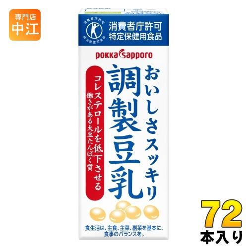 ポッカサッポロ おいしさスッキリ 調整豆乳 200ml 紙パック 72本 (24本入×3 まとめ買い...