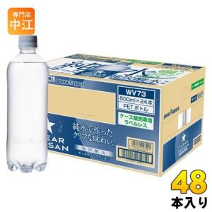 ポッカサッポロ サッポロ クリアタンサン ラベル...の商品画像