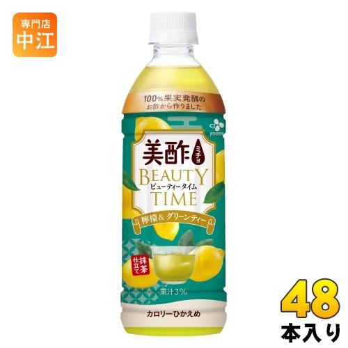 CJジャパン 美酢 ミチョ ビューティタイム 檸檬＆グリーンティー 500ml ペットボトル 48本...