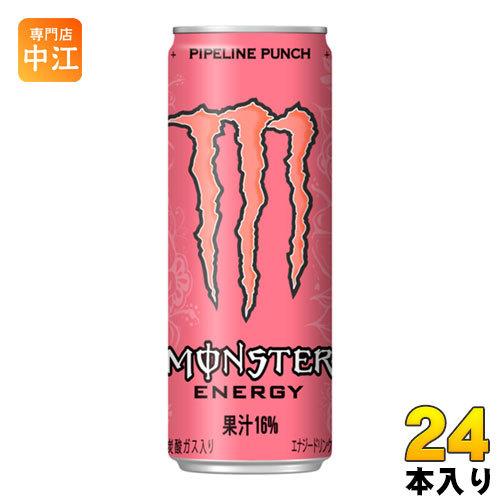 アサヒ モンスターエナジー パイプラインパンチ 355ml 缶 24本入 炭酸飲料 エナジードリンク