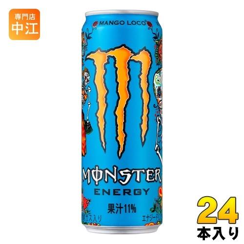 アサヒ モンスターエナジー マンゴーロコ 355ml 缶 24本入 エナジードリンク 炭酸飲料