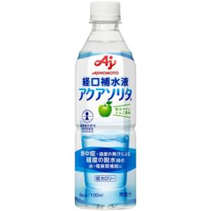 味の素 アクアソリタ りんご風味 経口補水液 ...の詳細画像1