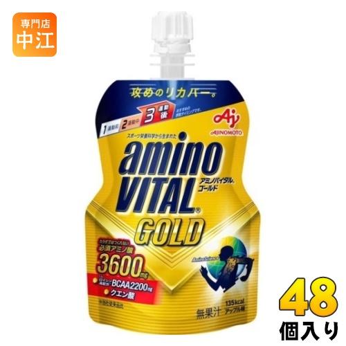 味の素 アミノバイタルGOLD ゼリードリンク 135g パウチ 48個 (24個入×2 まとめ買い...