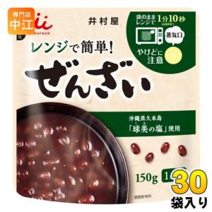 井村屋 レンジで簡単ぜんざい 150g 30袋入 お手軽 和菓子 デザート｜nakae-web