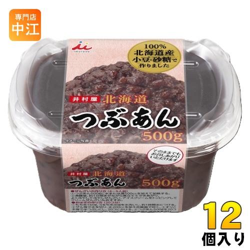 井村屋 北海道つぶあん 500g 12個 (6個入×2 まとめ買い) 和菓子 デザート
