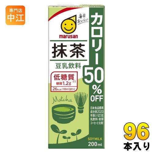 マルサンアイ 豆乳飲料 抹茶 カロリー50％オフ 200ml 紙パック 96本 (24本入×4 まと...