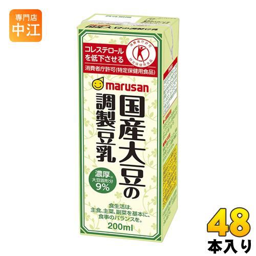 マルサンアイ 国産大豆の調製豆乳 200ml 紙パック 48本 (24本入×2 まとめ買い)