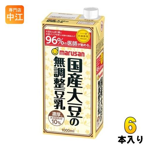 マルサンアイ 国産大豆の無調整豆乳 1000ml 紙パック 6本入 イソフラボン ソイミルク 1L