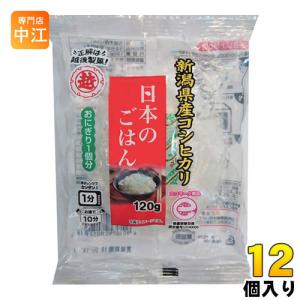 越後製菓 日本のごはん 120g 12個入り インスタントご飯 レトルト
