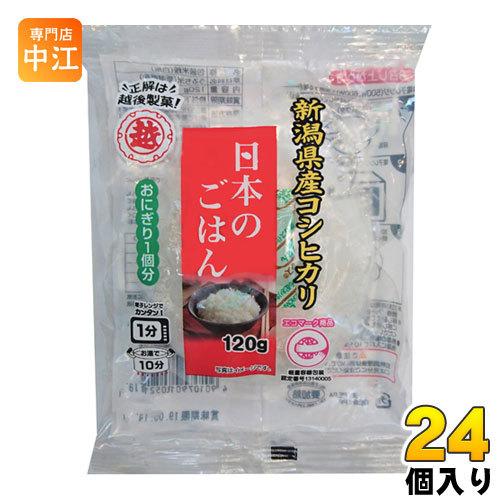 越後製菓 日本のごはん 120g 24個 ( 12個入×2 まとめ買い) インスタントご飯 レトルト...