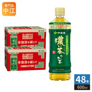お〜いお茶 伊藤園 緑茶 600ml ペットボトル 48本 (24本入×2