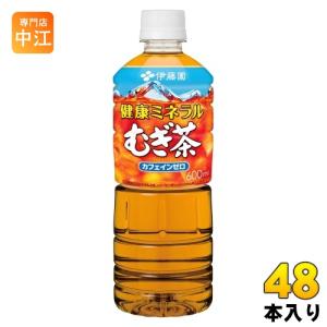 健康ミネラルむぎ茶 伊藤園 600ml ペットボトル 24本入 お茶 デカフェ
