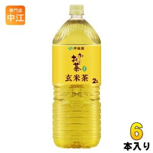 お〜いお茶 伊藤園 緑茶 195ml ペットボトル 30本入 お茶 茶 おちゃ