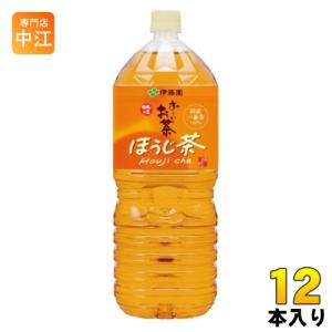 伊藤園 お〜いお茶 ほうじ茶 2L ペットボトル 12本 (6本入×2 まとめ買い)｜nakae-web