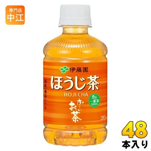 伊藤園 おーいお茶 ほうじ茶 280ml ペットボトル 48本 (24本入×2 まとめ買い) お茶 ...
