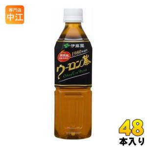 伊藤園 ウーロン茶 500ml ペットボトル 48本 (24本入×2 まとめ買い)｜nakae-web