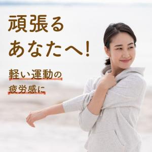 伊藤園 黒酢で活力 200ml 紙パック 96...の詳細画像3