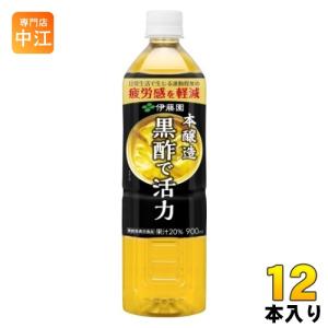 有機 桷志田 泉 黒酢 杜氏造り 三年熟成 ( 720ml )/ 桷志田(かくいだ