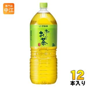 お〜いお茶 伊藤園 緑茶 195ml ペットボトル 30本入 お茶 茶 おちゃ