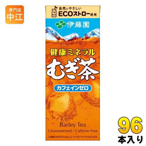 伊藤園 健康ミネラルむぎ茶 250ml 紙パック 96本 (24本入×4 まとめ買い) お茶 デカフ...