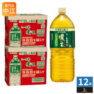 伊藤園 お〜いお茶 緑茶 195ml　90本入り ペットボトル お〜いお茶 お〜いお茶 伊藤園 緑茶 195ml ペットボトル 30本入 お茶 茶 おちゃ