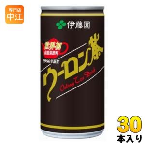 伊藤園（ITO EN） ウーロン茶 190g 缶 30本入 茶飲料 烏龍茶 無糖 無