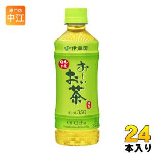 お〜いお茶 伊藤園 緑茶 195ml ペットボトル 30本入 お茶 茶 おちゃ