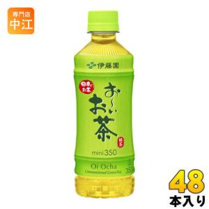 お〜いお茶 伊藤園 緑茶 195ml ペットボトル 60本 (30本入×2