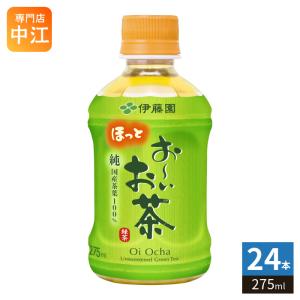 伊藤園（ITO EN） かりっと大豆イソフラボン 黒豆茶 HOT＆COLD兼用