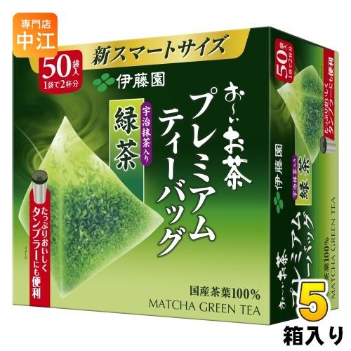 伊藤園 お〜いお茶 プレミアムティーバッグ 宇治抹茶入り緑茶 50袋×5箱入 おーいお茶 おちゃ