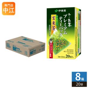 伊藤園 おーいお茶 プレミアムティーバッグ 宇治抹茶入り緑茶 50袋×40箱 伊藤園 プレミアムティーバッグ 宇治抹茶入り緑茶 50袋