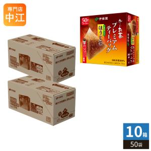 お〜いお茶 伊藤園 プレミアムティーバッグ 宇治抹茶入り玄米茶 50袋