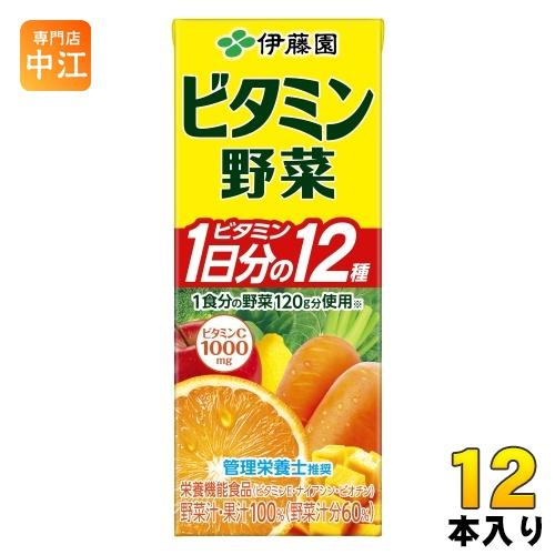 伊藤園 ビタミン野菜 200ml 紙パック 12本入 野菜ジュース 栄養機能食品 管理栄養士推奨