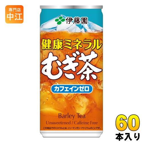 伊藤園 健康ミネラルむぎ茶 190g 缶 60本 (30本入×2 まとめ買い) お茶 デカフェ ノン...