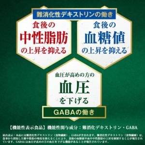 伊藤園 栄養強化型 1日分の野菜 200ml ...の詳細画像4