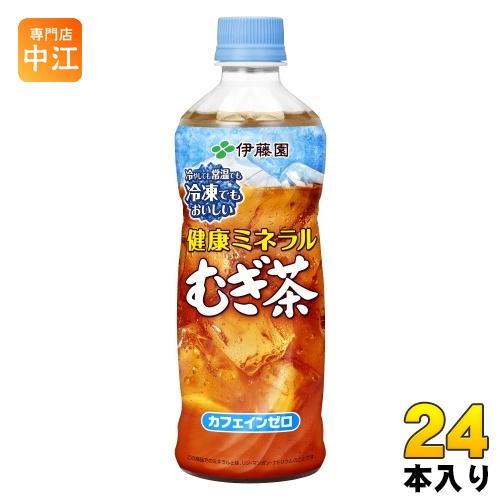 伊藤園 健康ミネラルむぎ茶 冷凍ボトル 485ml ペットボトル 24本入 お茶 デカフェ ノンカフ...