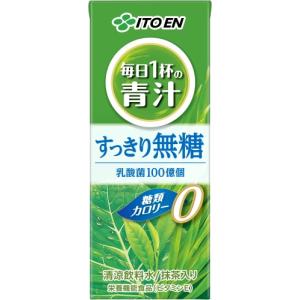 伊藤園 毎日1杯の青汁 すっきり無糖 200m...の詳細画像1