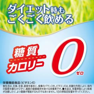 伊藤園 毎日1杯の青汁 すっきり無糖 200m...の詳細画像2