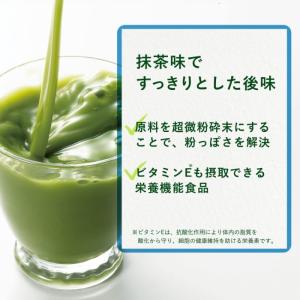 伊藤園 毎日1杯の青汁 すっきり無糖 200m...の詳細画像3