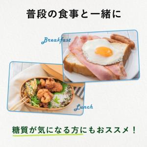 伊藤園 毎日1杯の青汁 すっきり無糖 200m...の詳細画像5