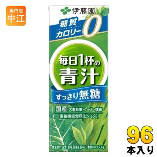 伊藤園 毎日1杯の青汁 すっきり無糖 200ml 紙パック 96本 (24本入×4 まとめ買い) 青...